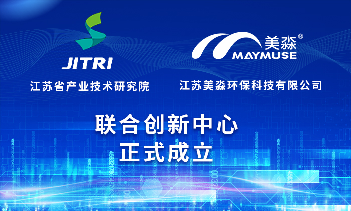 聯(lián)創(chuàng)中心成立首圖-網站版本.jpg 聯(lián)創(chuàng)中心成立首圖-網站版本.jpg